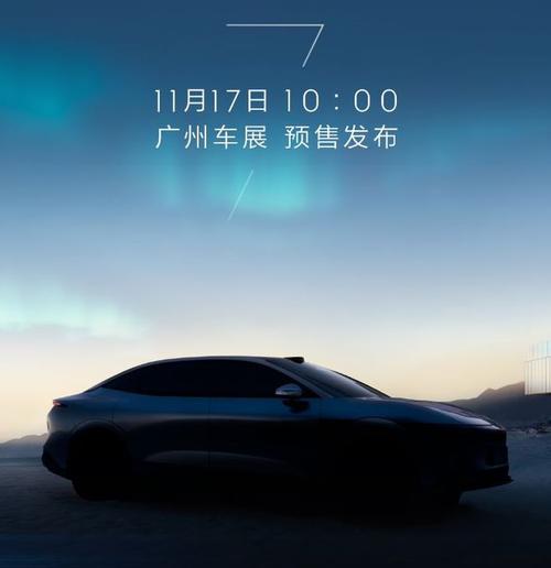 佛山208极氪汽车发布智能汽车全域AI，比亚迪的未来服务提升用户体验